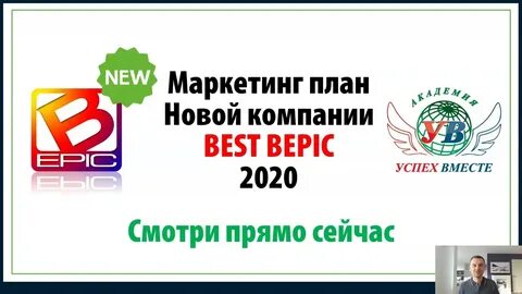 Покажи прямо сейчас
