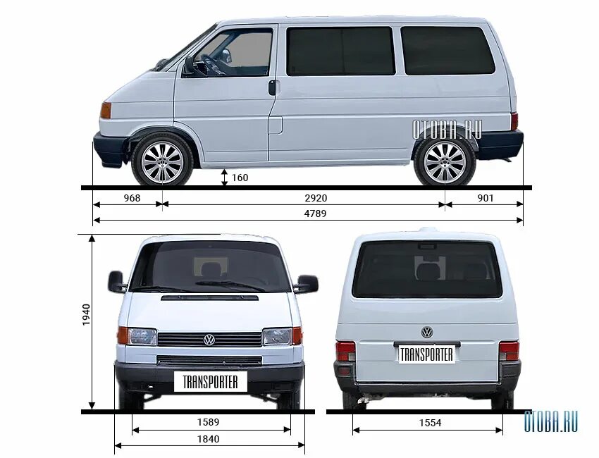 Размеры фольксваген транспортер т5. Фольксваген т4 габариты кузова. Габариты Фольксваген Транспортер т4. Габариты Фольксваген Транспортер т4 короткая база. Фольксваген т4 макси размер кузова.