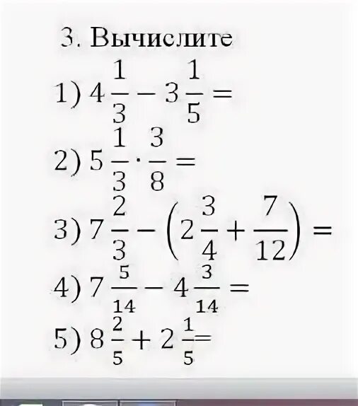Вычислите 12 35 41 ответ. Вычислите 12 35 41 ответ