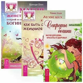 Легкие книги для женщин