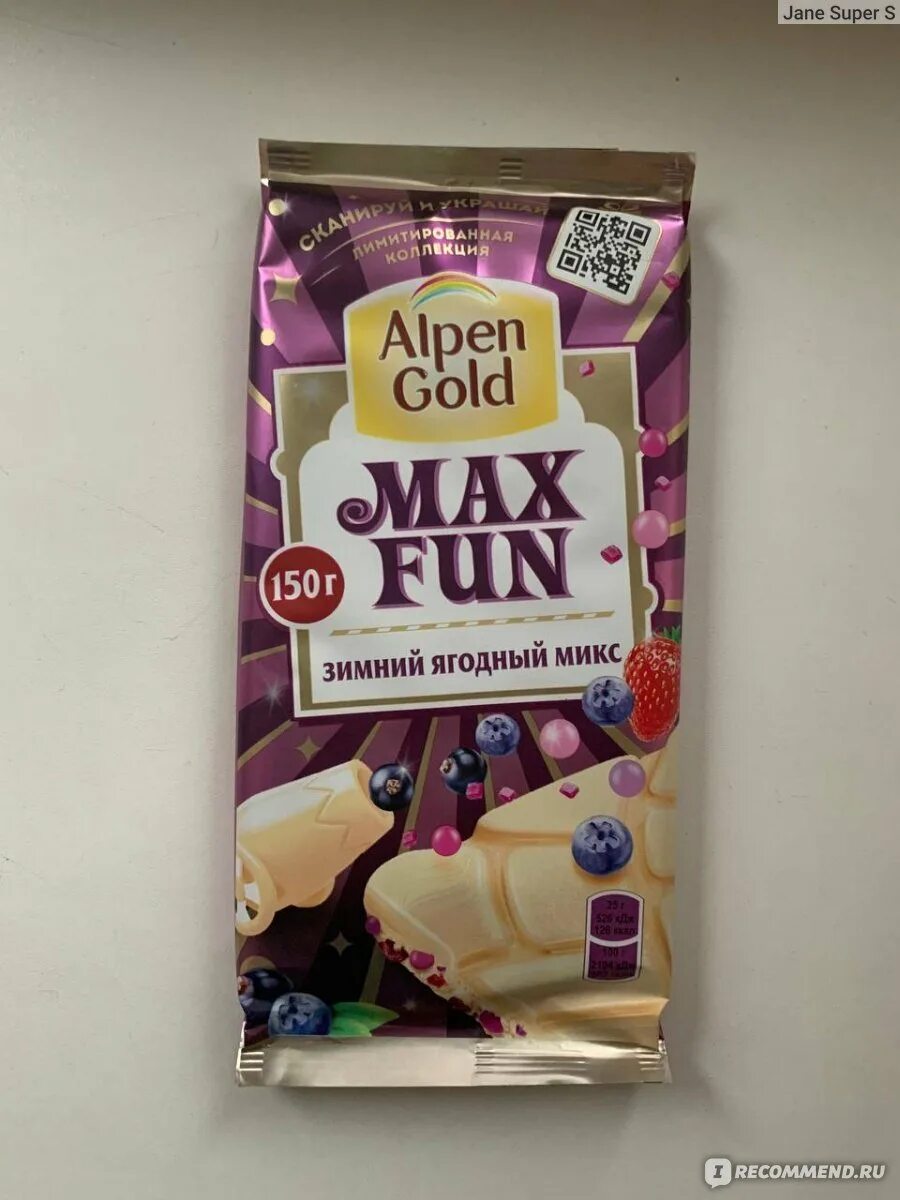 Fun mix. Alpen Gold Max fun белый. Alpen Gold Max fun белый шоколад. Шоколад Alpen Gold Max fun зимний. Max fun белый шоколад ягодный микс.