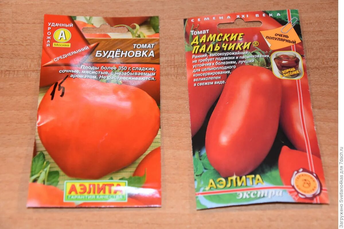 томат буденовка гавриш. томат буденовка отзывы. семена помидор буденовка. семена томата буденовка. томат буденовка уральский дачник.