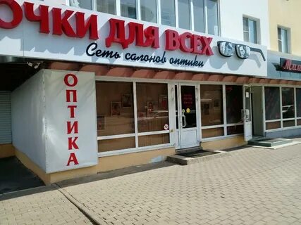 Саранск большевистская 25