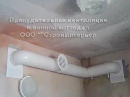Сделать вытяжку в ванной своими руками