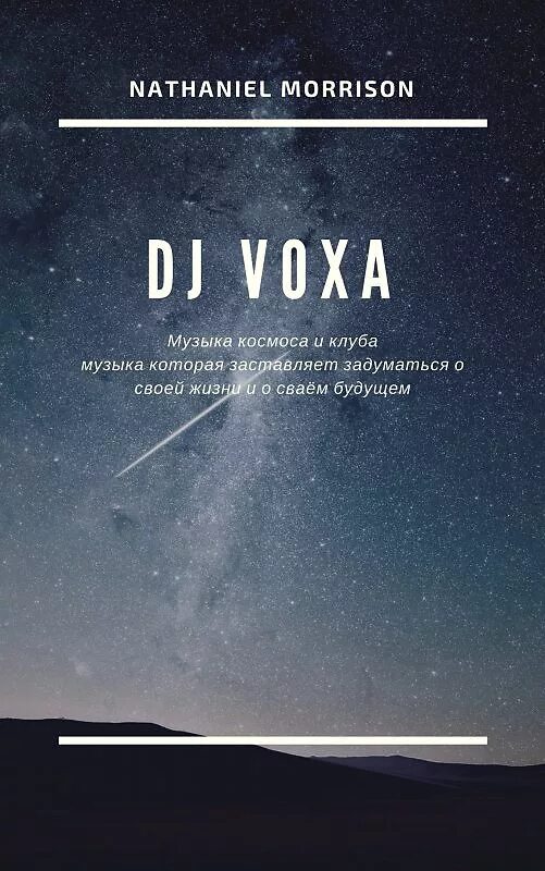 Книга волшебника. Путь становления мага. Книга магии. Русский маг книга. Русский маг книга.