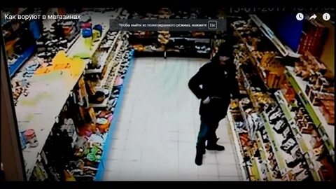 Видео где украли