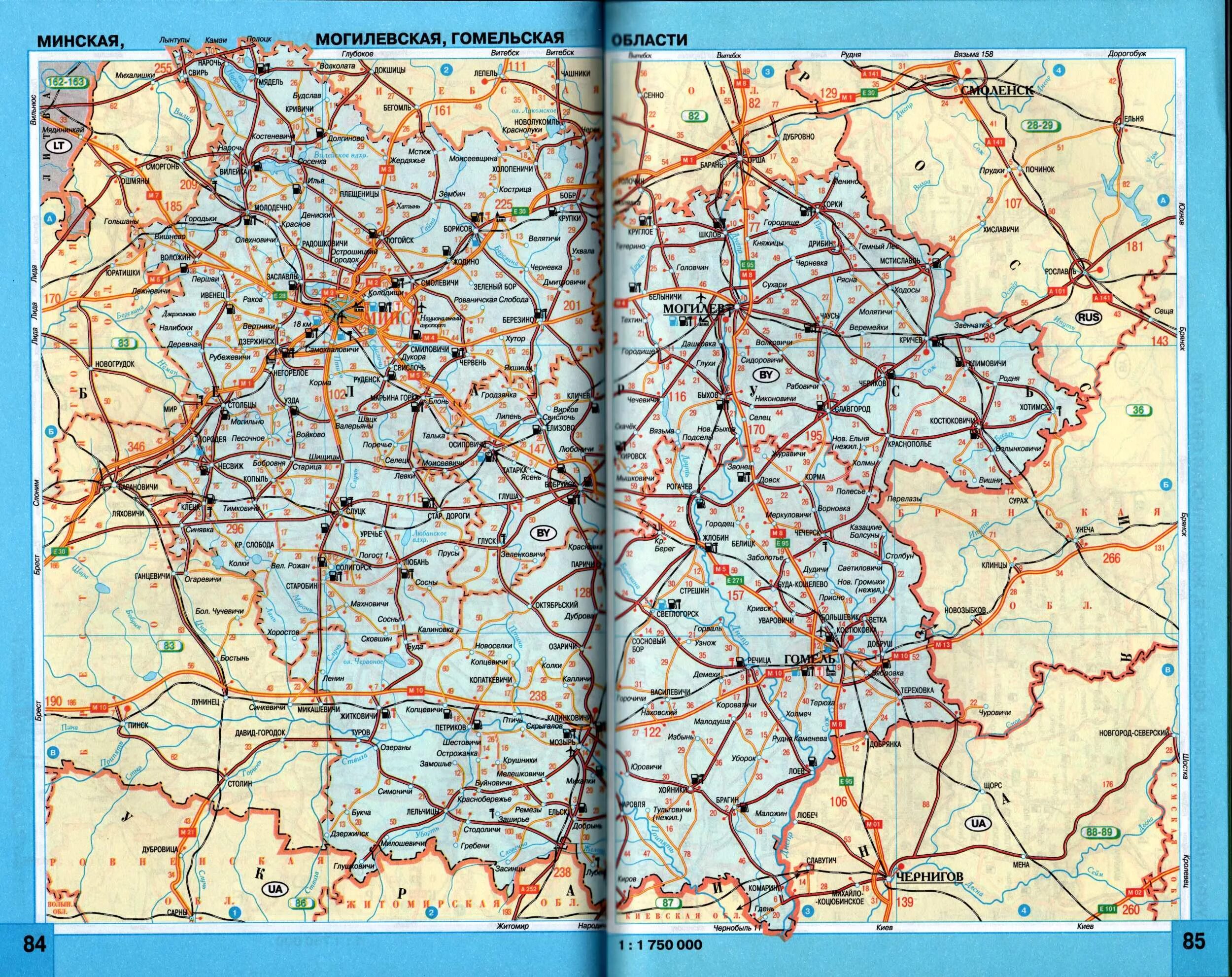 Минская обл карта. Карта автодорог Минская обл. Могилевская область на карте с городами и поселками. Карта автодорог Минской области. Карта дорог Могилёвской области подробная.