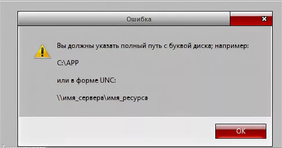 Полный указанный