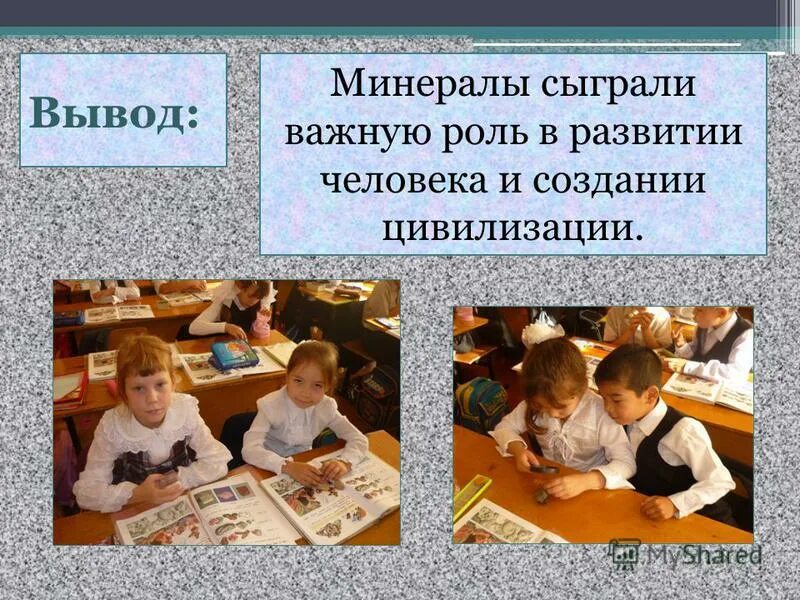 Вклад декабристов в развитие сибири. Роль педагога в формировании речи дошкольников. Таламус неврология лекция. Сыграли важную роль в развитии. M.