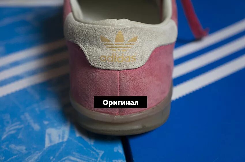 Бирка adidas Hamburg. Адидас Гамбург бирки. Паленые кроссовки адидас Гамбург. Пробить адидас