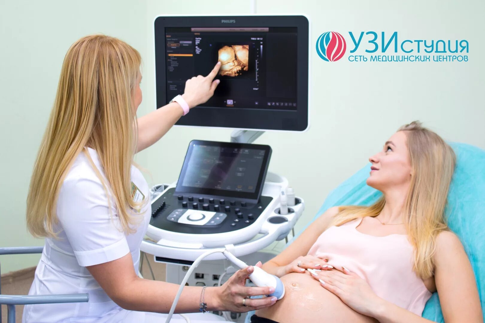 Узи студия фрунзе 57 1. Узи студия фрунзе 57 1