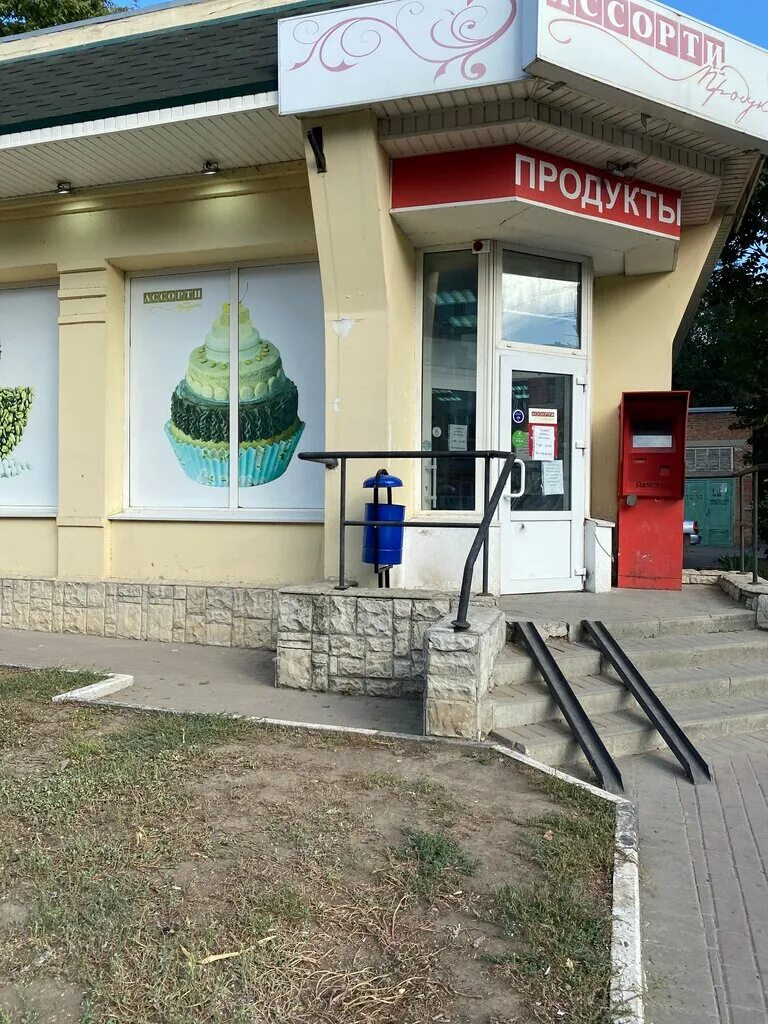 крупская 5 батайск. мира 117 пермь озон. ломбард на ленина 76 пермь. красноярск, ул. крупской 40 пермь.