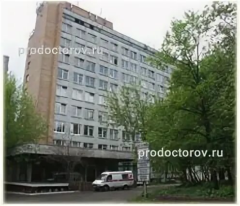 Фгбу клинико диагностический центр