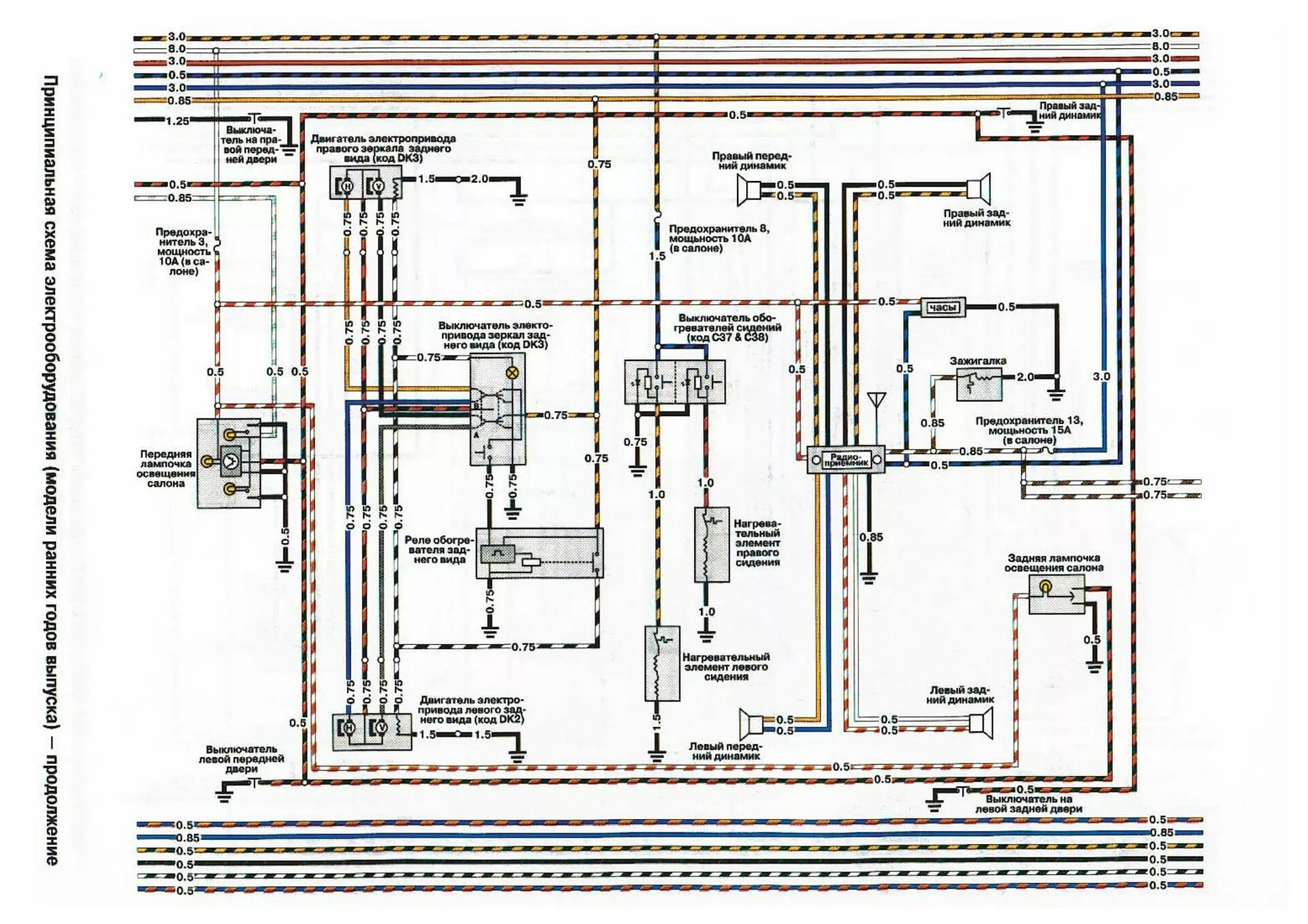 Опель фронтера а схема электрическая. Схема тормозной системы опель фронтера а. Эл. Opel frontera схема электрооборудования. Опель фронтера а схема электропроводки.