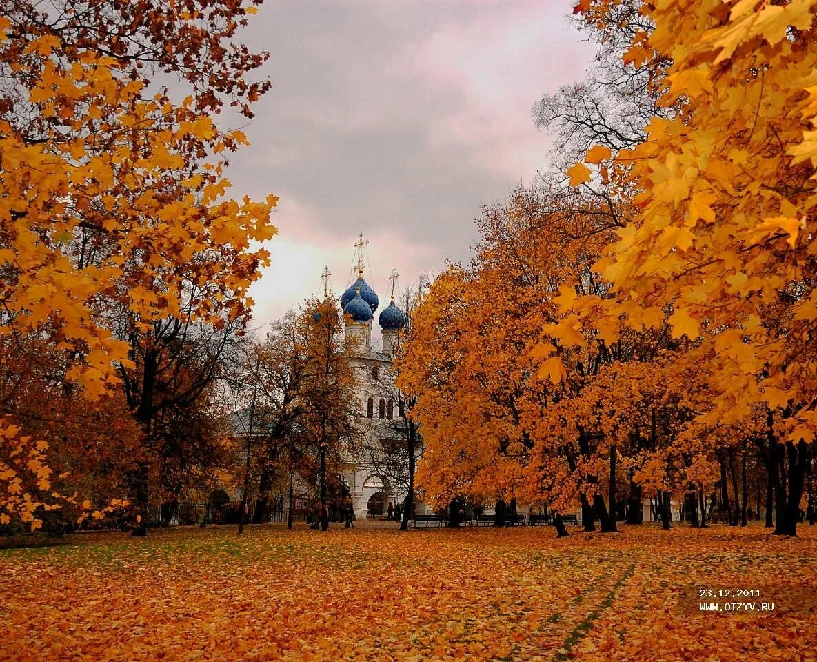 Осень сайт великого новгорода. Осень храм Коломна. Золотая осень Нижний Новгород Церковь. Храмы осенью в Москве. Осень в городе.