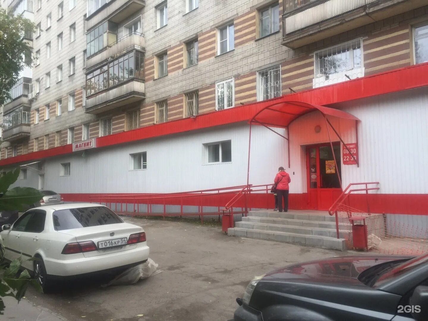 дентес псков юбилейная 62а. патп 5 новосибирск. г. транспортный союз сибири. улица нижегородская 272.