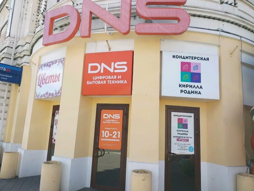 проспект маркса 8 омск. табличка сервисный центр. адрес сервисного центра в омске. я мастер омск магазин каталог. лайк сервис омск.