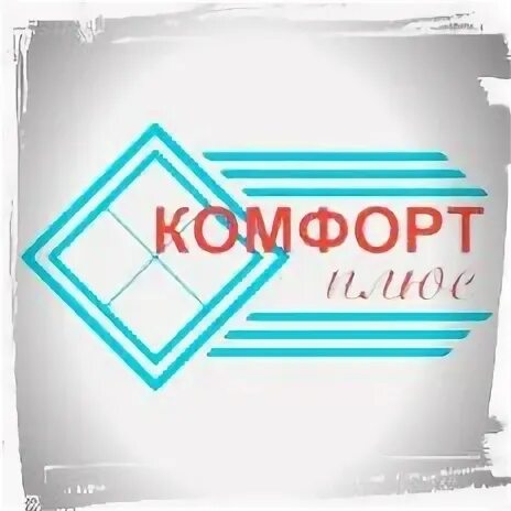 Аренда комфорт плюс. Комфорт плюс картинки. Comfort Plus логотип. Комфорт плюс Ярославль. Комфорт плюс Саранск.