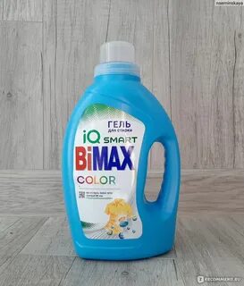 Гель для стирки бимакс