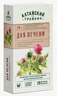 Лучший чай для печени
