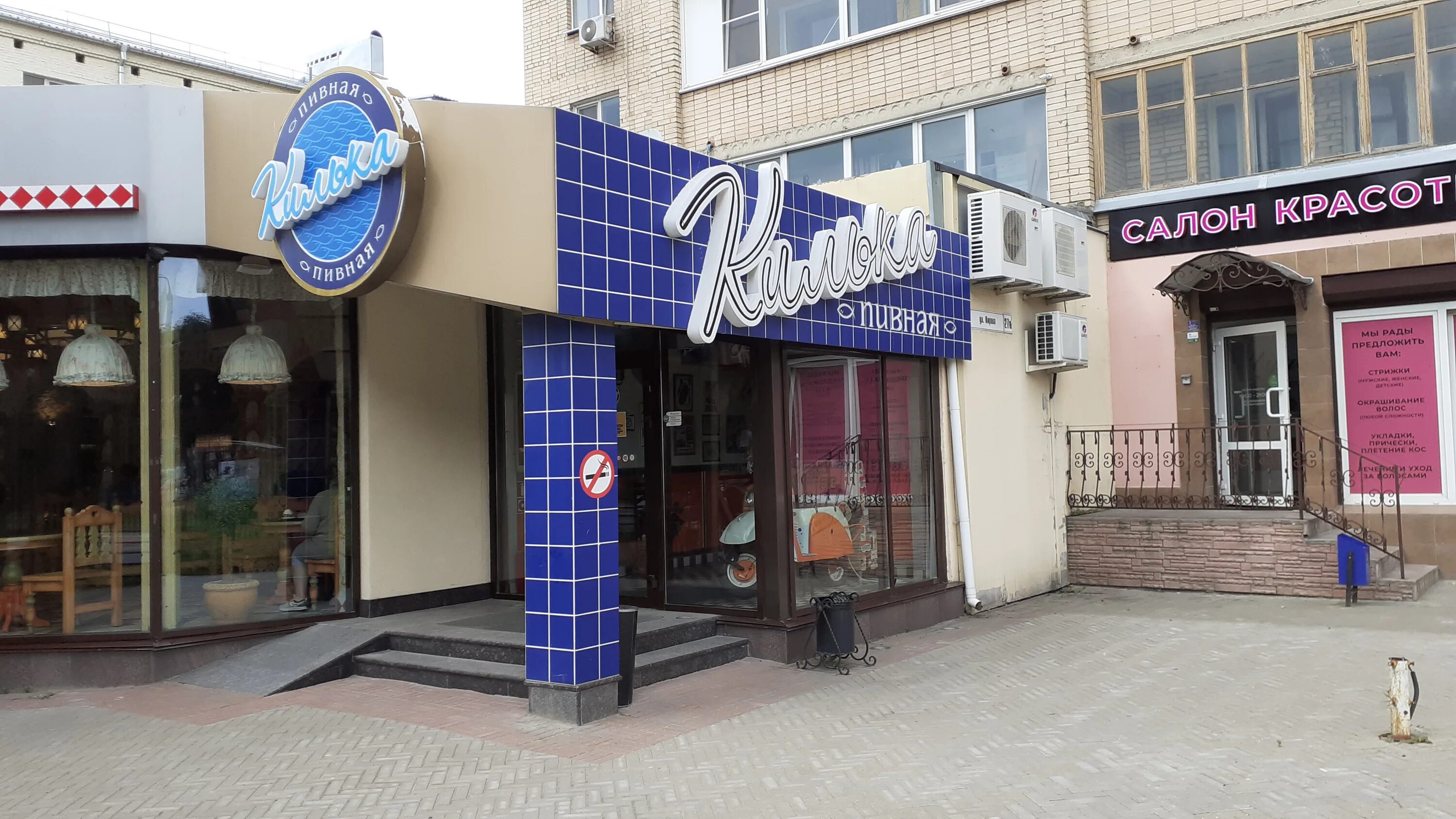 Panorama: Pitstsa Domino, pizzeria, Smolensk, ulitsa Dzerzhinskogo, 16 - Yandex 
