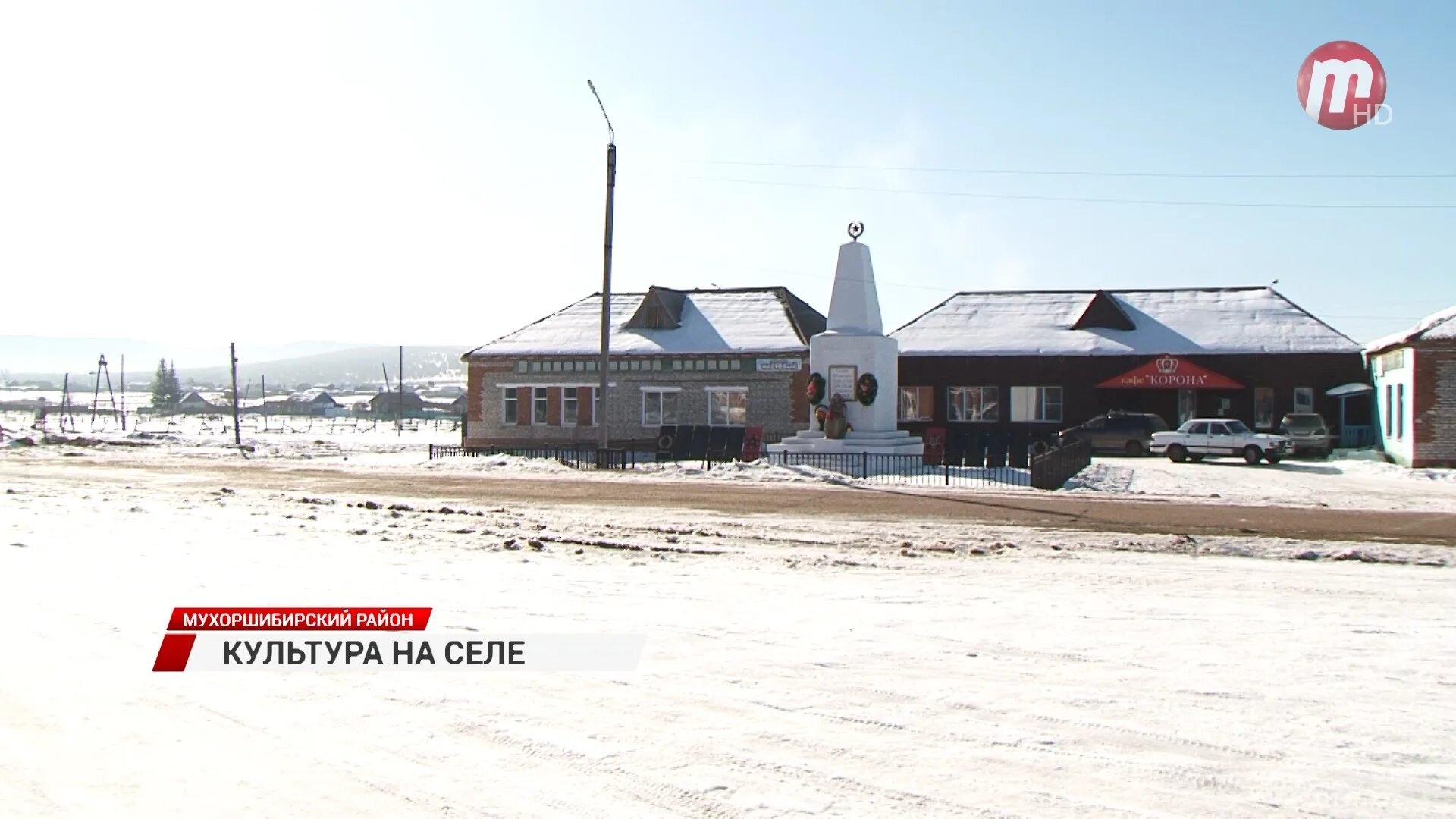 Погода в никольске бурятия. Бурятия. Погода в никольске бурятия. Никольск бурятия. Погода в никольске бурятия.