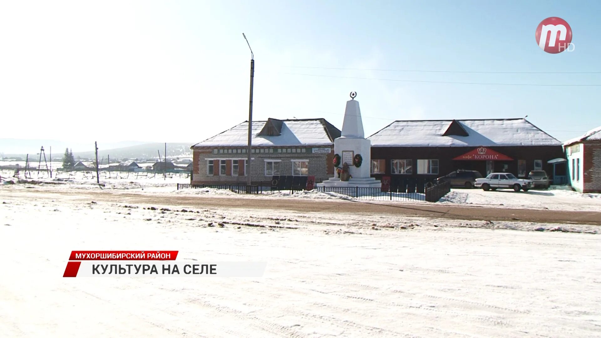 Погода никольское красноярского. Никольск Мухоршибирский район. С Никольское Мухоршибирский район Бурятия. Село Никольск Бурятия Мухоршибирский район. Мухоршибирский район Бурятия криминал в селе Никольск.