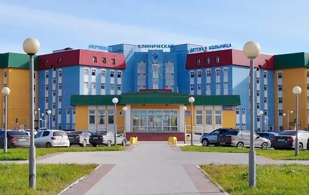 Окружная клиническая больница нижневартовск. Нижневартовск детская окружная клиническая. Детская окружная больница нижневартовск. Центральная окружная больница нижневартовск. Окружная клиническая больница нижневартовск фото.