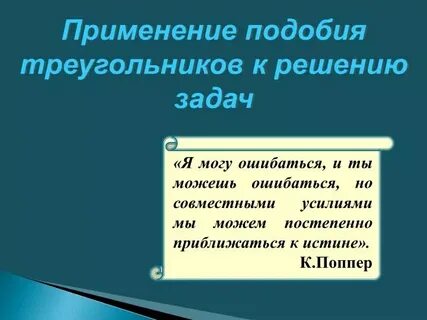 Подобное решение