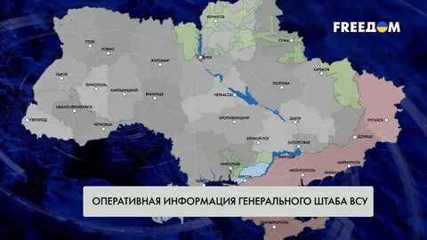 Российские украин каналы