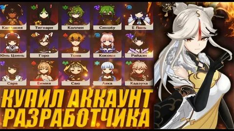 Недорогой импакт