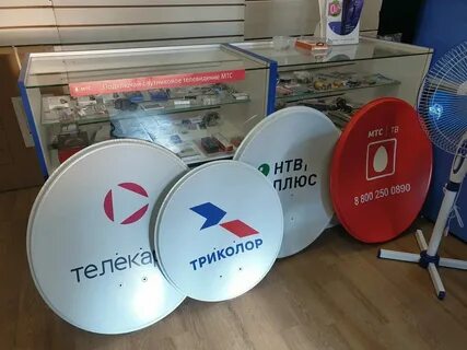 Кабельное триколор тв