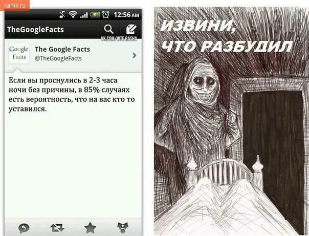 Что значит проснуться в 2 ночи. Страшные истории крипипаста. если ночью просыпаешься без причины. что если проснулся в 3 часа ночи. если просыпаешься в 3 ночи.
