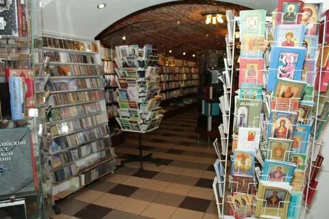 Христианский магазин книг