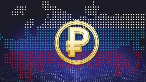 Цифровой рубль законодательство