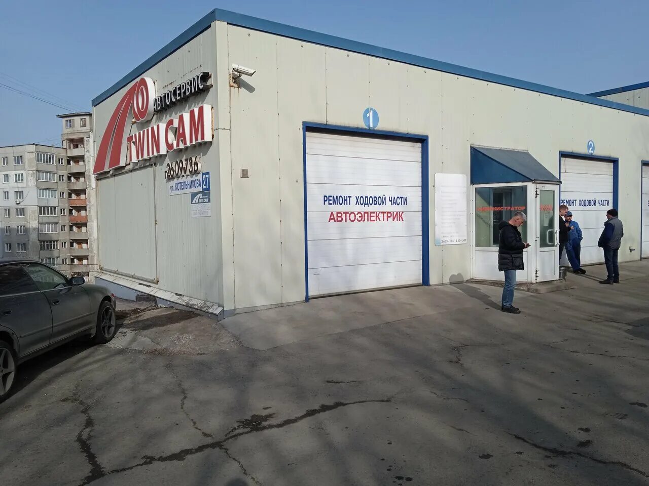 котельникова 27. котельникова 27. автосервис владивосток. котельникова 27. котельникова 27.