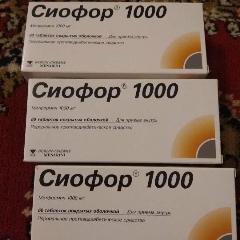 Сиофор инструкция. Метформин сиофор 1000. Таблетки от сахара сиофор 1000. Таблетки для похудения сиофор. Сиофор 1000 производитель.