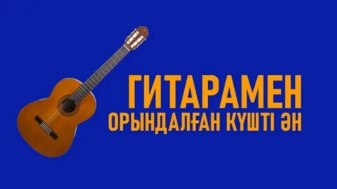 Жаңадан бастағандар