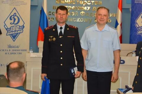 Пермское региональное