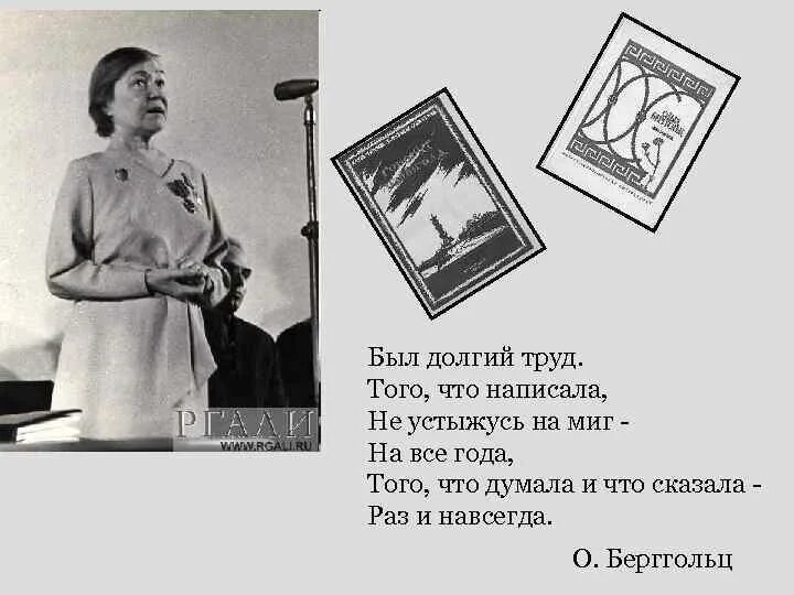 Младший брат берггольц. Младший брат берггольц