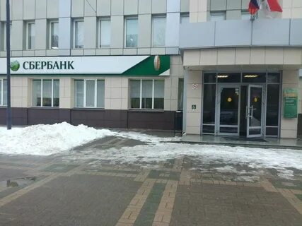 Сбербанк банк воронеж адреса