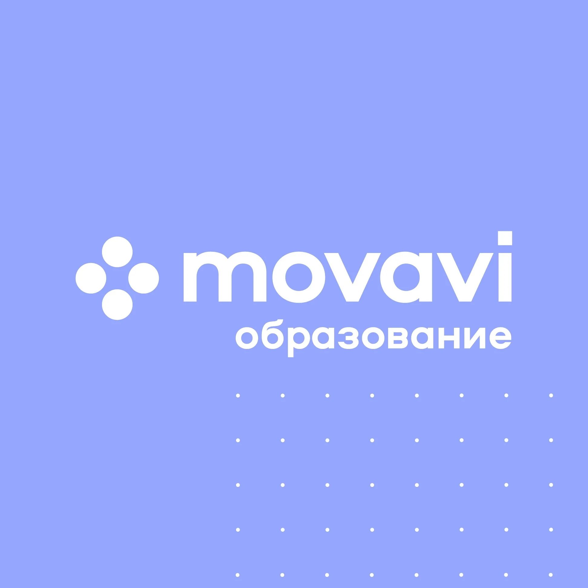 Сайт мовави. Movavi. Movavi лого. Vovanvi. Школа Movavi.
