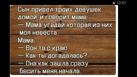 Приколы про свекровь в картинках - 69 фото