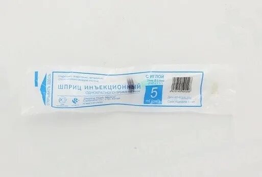 Медикал эквипмент ко лтд. Шприц тяньжинь медик. Система инфузионная inekta. Шприц 5мл 2-х компонентный 5а луер с иглой 0,7x40 n100. Бейджинг форнерс медикал шприц 20 мл.