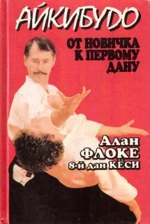 Условие флоке