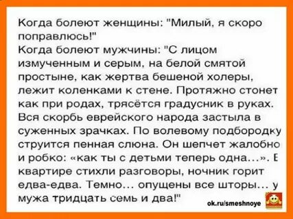 Обеспечения 37 2 2
