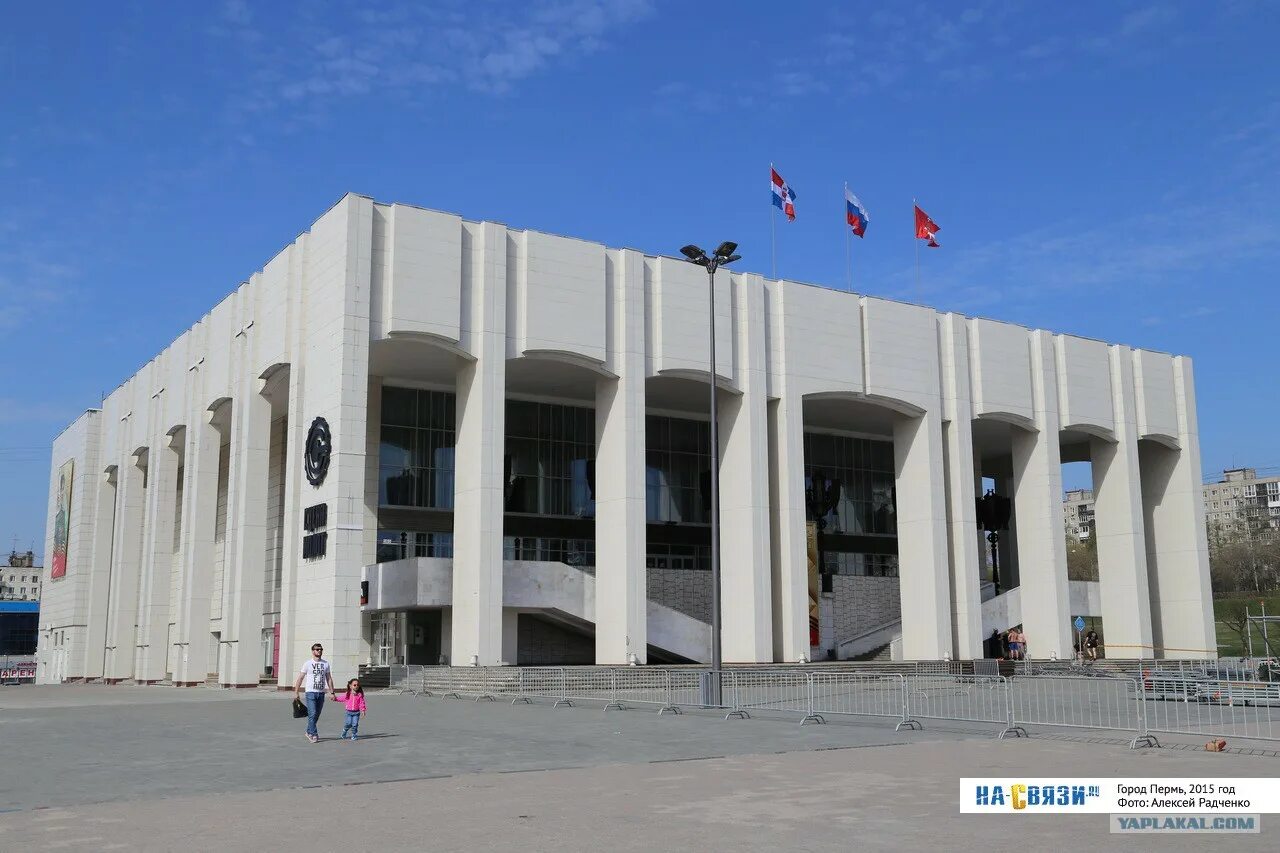 Театр театр пермь. Пермский академический театр-театр. пермский академический театр, пермь. драматический театр пермь. пермь достопримечательности пермский академический театр.