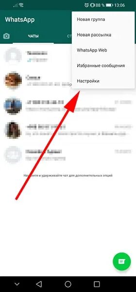 На часах не отображается ватсап. По ватсапу говорят. слив whatsapp 89533700684. найти whatsapp по номеру телефона +73933874955. номер ватцапп в каком городе в+9(370)024.