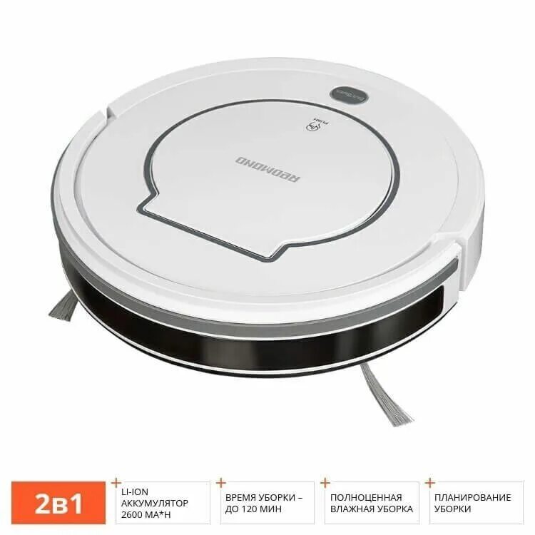 Отзывы робот пылесос редмонд rv. Робот-пылесос redmond rv-r150. робот-пылесос редмонд rv-r670s. редмонд пылесос-робот redmond. робот пылесос редмонд 670s.