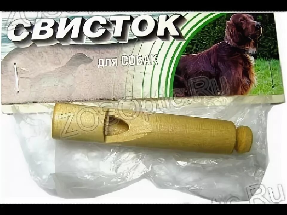 Колокольчик от медведя. Бубенцы медведя. Свисток от медведя. Шумовое средство для отпугивания медведей. Свистки странных форм🔞.